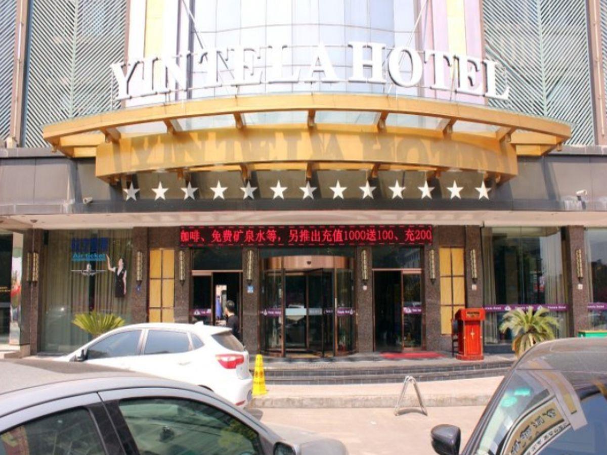 Hotel Wei Si Ting Yiwu  Exterior foto